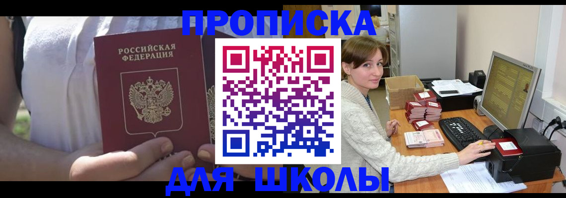 миграционный учет в Волчанске